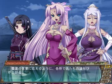 真・恋姫†無双 　呉√　 part14