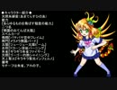 胃痛なＧＭと問題児だらけのソードワールド1-6話【東方四聖門】