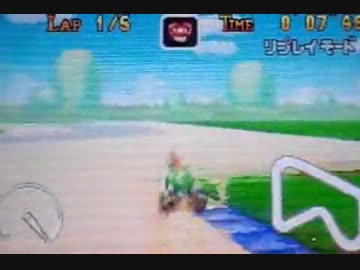 マリオカートアドバンス マリオサーキット1 0'47"70 (player:mino90)