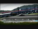 [Forza4] SUPER GT Round2 ツインリンクもてぎ [MotG].mp4