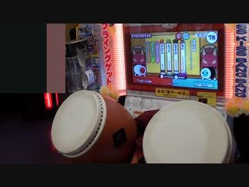 ダブルプレイ　白鳥の湖～still a duckling～　太鼓の達人