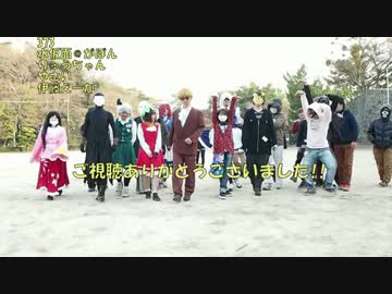 【第3回】チルノのパーフェクトさんすう教室　踊ってみたOFF in 和歌山