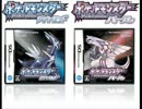 【俺レコード】ポケモンDPt　GTS
