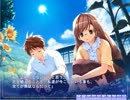 【エロゲ】そして明日の世界より実況プレイpartt.69【朝陽√3】