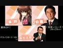 【リトバスＯＰパロ】安倍ンジャーズ！×デフレバスターズ！【比較】