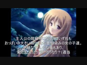【個人の】他の人もやってほしいエロゲ紹介～ランキング風味【欲望】
