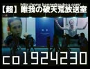 お題 test