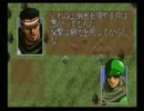 ラングリッサーⅢ　主人公禁止？でプレイ　【実況プレイ】 part25