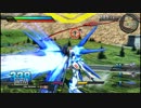 ［家庭用EXVS］ストライクフリーダム視点