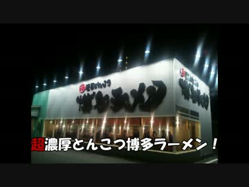 休日は魚釣りに出かけよう Part4