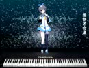 【洛天依】愛拼才會贏(360p)