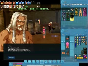 【マビノギ】強き意志と共にあれ！　Ｐａｒｔ15【実況プレイ】