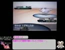 【ポケモンＢＷ２】戦え！美しき乙女たちNEW　パート１【ゆっくり実況】