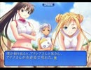 ＡＲＩＡ~遠い記憶のミラージュ~を実況　Ｐａｒｔ１４