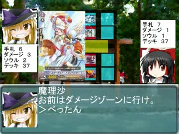 幻想郷に勝手なイメージを押し付けてみた　第１話