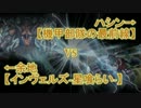 【闇のゲーム】バトル・メモリー_Duel-10-リアル編-【遊戯王】