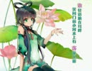 [洛天依]梦回古镇