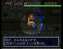 【実況】1フロアずつ交代でフェイ最終問題クリアする　ラスト