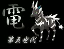 戦国時代にポケモン646匹をぶち込んでみた【実況】最終回