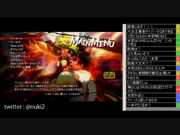 超ヌキンクスの～ せんかんヌキ視点！ 2回戦試合前　スパ4AE2012(1/2) 2013.1.31