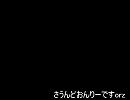 突発的HANASU「黒音家の新しい家族」～新春！説話寄席遅刻寸前～