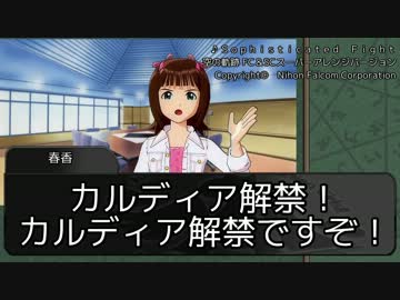 【SW2.0】『マイナーゴッドが六柱！』08-1