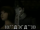 【姉妹で実況】恐怖を妄想で祓いプレイ part13【 零～眞紅の蝶～】