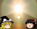 【ゆっくり実況】ファイナルファンタジーⅨ　《No.11》