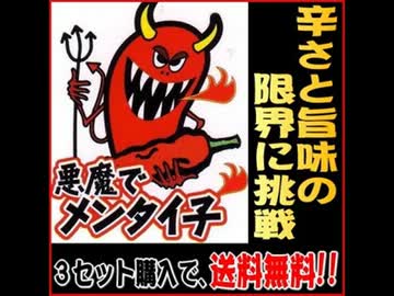 人気の「伊集院光のOh!デカナイト」動画 43本 - ニコニコ動画