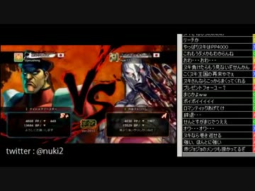 超ヌキンクスの～ せんかんヌキ視点！ 2回戦　スパ4AE2012 (2/2) 2013.1.31