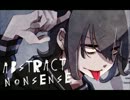 [歌ってみた】アブストラクト・ナンセンス【怜音】