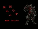 【BASARALOID】詠み人は秀吉様【お披露目】
