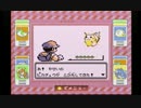 【ゆっくり実況】ポケットモンスター赤 part2【バグ解説で151匹GET!】