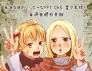 呆れるほどハッピーなFFT  Ch3.5