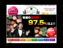 オンラインカジノの　バカラ　で遊んでみた　実況動画！その２