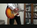 【ギター】 bump of chicken　カルマ 【弾いてみた】