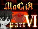 【実況】ＭａＧＩＡ Part6