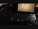 カワサキ先生が駆け込み需要でLOOXug90にwindows8入れようとしてみた