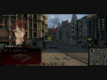【アイマス×WoT】アイドルが戦車兵になるようです Tier14-2