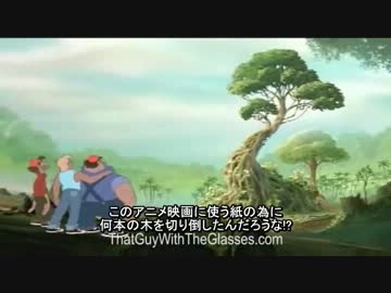 NCが環境映画グリーンガリーをレビュー