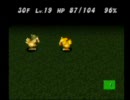 チョコボの不思議なダンジョン1（PS）　プレイ動画 Part 9