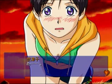 【真実の恋愛ゲーム】　せつこ　ウザ実況プレイ　オマケ１