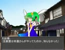 紅魔鉄育録　ＳＳ集2