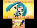 【3DS】初音ミク and Future Stars Project mirai 体験版【プロミラ】