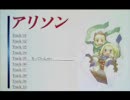 アリソン 05