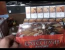 MTG 青年のやるギルド門侵犯　BOX開封！