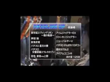 ヤングなおっさんと音信不通のおっさん1