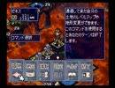 【Culdcept】カルドセプト 実況プレイ8-5(地獄の火炎)