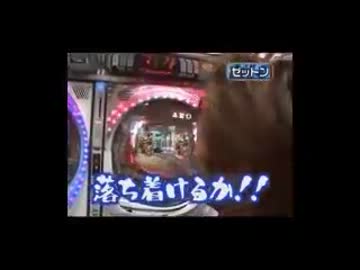 ヤングなおっさんと音信不通のおっさん4