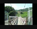 神奈川の吊り橋　①初級編